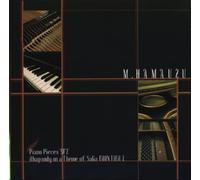 Soundtrack [Game Music] - Piano Places