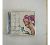 Soundtrack [Game Music] - Space Channel 5 Part 2 Chu!