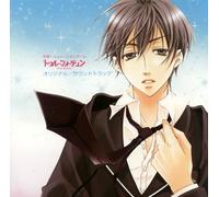 Soundtrack [Game Music] - True Fortune [2cd]