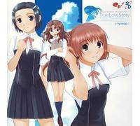 Soundtrack [Game Music] - True Love Story Summer Days 1