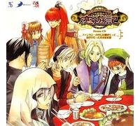 Soundtrack [Game Music] - Ururun Quest Koiyuuki:Drama CD