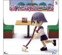 Soundtrack [Game Music] - Vol. 6-Memories of 2nd: Drama Series