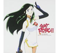 Soundtrack - Giant Robo The Animation Ost 2 [Import]