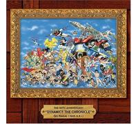 Soundtrack - Go Nagai: Dynamic!! Chronicle