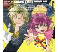 Soundtrack - Gravitation Drama CD 1 - O.S.T.