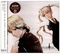 Soundtrack - Gunslinger Girl-Il Teatorino