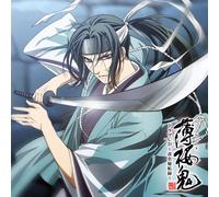Soundtrack - Hakuoki Drama CD Vol. 2 [Import]