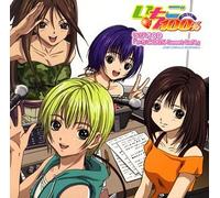 Soundtrack - Ichigo 100% Sweet Cafe Radio
