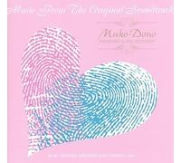 Soundtrack [Japanese Drama] - Muko Dono