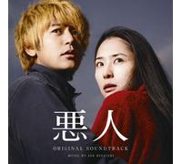 Soundtrack [Joe Hisaishi] - Akunin