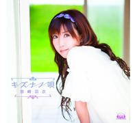 Soundtrack - Kizuna No Uta [ CD+DVD] [Import]