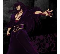 Soundtrack - Kurokami The Animation Origina [Import]