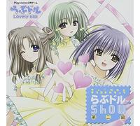 Soundtrack - Love Idol 2