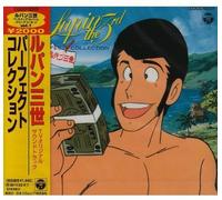 Soundtrack - Lupin the 3rd: Perfect Selection