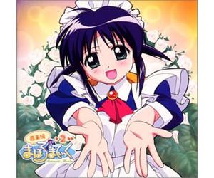 Soundtrack - Mahoromatic Ongakuhen Vol. 2 [Import]