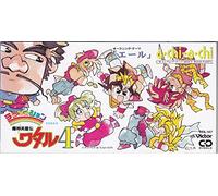 Soundtrack - Majin Eiyu Watary Den 4 [Import]