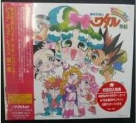 Soundtrack - Majin Eiyuden Wataru [Drama CD [Import]