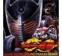 Soundtrack - Masked Rider Ryuki Game Music Remix