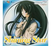 Soundtrack - Memories Off (Ft Ayumi Murata)