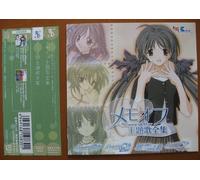 Soundtrack - Memories Off: Theme Song Collec [Import]