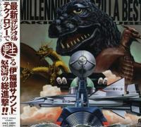 Soundtrack - Millennium Godzilla Best (Original Soundtrack)
