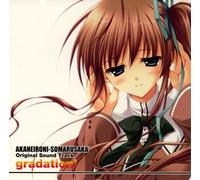 Soundtrack [Miyuki Hashimoto] - Akane Iro Ni Somaru Saka Origi