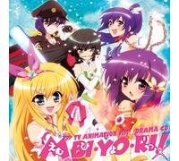 Soundtrack [Animation] - Mm! Drama CD