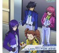 Soundtrack - Mobile Suit Gundam 00 CD Drama [Import]