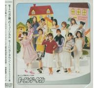 Soundtrack - Morning Town (Original Soundtrack)