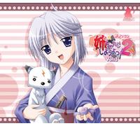 Soundtrack - Nee Chan to Shiyou Yo 2: Drama [Import]