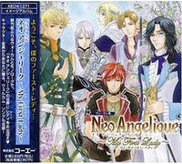 Soundtrack - Neo Angelique-My First Lady