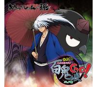 Soundtrack - Nurarihyon No Mago 2 Radio CD