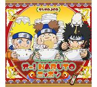 Soundtrack - Oh!Naruto Nippon Sonogo ???Nar