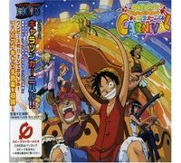 Soundtrack - One Piece: Character Song Memorial Album