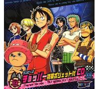 Soundtrack - One Piece Chopper Keitai Pochette