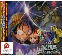 Soundtrack - One Piece: Norowareta Seiken