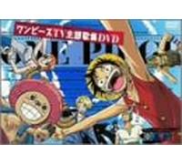 Soundtrack - One Piece Theme Songs Dvd [Alemania]