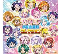 Soundtrack - Pertty Cure! Eiga Shudaika Collection