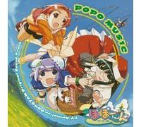 Soundtrack - Popotan Ost: Popo Music