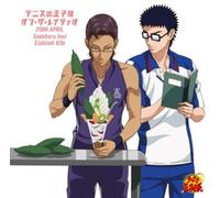 Soundtrack - Prince of Tennis on The Radio [Import]