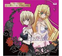 Soundtrack - Prism Ark: Drama CD [Import]