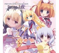 Soundtrack - Prism Ark-Private Song Collect [Import]