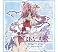 Soundtrack [Animation] - Prism Ark:Private Songs Vol.4