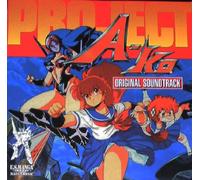 Soundtrack - Project a Ko