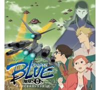 Soundtrack [Animation] - Project Blue Earth Sos