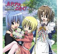 Soundtrack - Radio CD