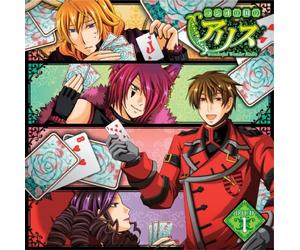 Soundtrack - Radio CD