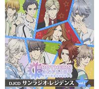 Soundtrack [Radio CD] - Brothers Conflict Web Radio Dn
