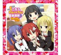 Soundtrack [Radio CD] - Kochira Wai X Ui Hosobu the CD