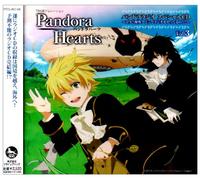 Soundtrack [Radio CD] - Pandorahearts Special CD Vol.3